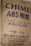供应ABS 台湾奇美 PA-757