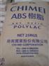 供应ABS 台湾奇美 PA-763A