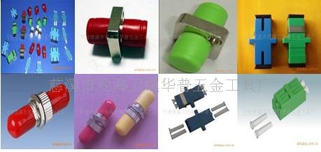 FC大D光纤适配器 FC小D光纤适配器 FC光纤适配器  光纤耦合器  光纤法兰盘