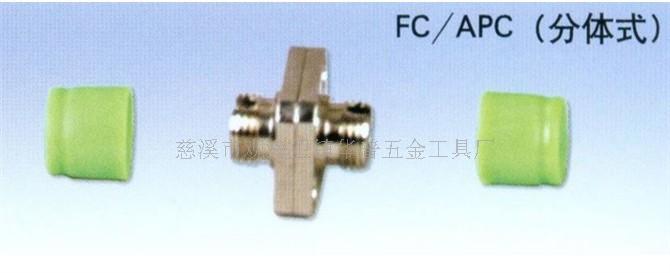 FC菱形光纤适配器 FC大D，小D光纤适配器 FC光纤耦合器  光纤法兰盘