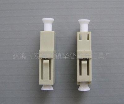 LC多模单工光纤适配器 LC多模双工光纤适配器  光纤耦合器  光纤法兰盘