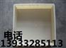【护肩板模具】河北塑料模具厂