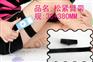 多功能松紧弹力臂带、松紧绑带