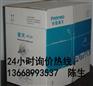 供应专业布线首选普天超五类网线，普天超五类网线厂家授权正