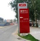 供应WC|禁烟标示牌|指示牌打印机|数码万能指示牌打印机&nbsp;&nbsp;大小指示牌打印机&nbsp;&nbsp;标牌打印机