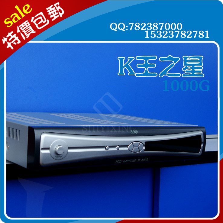 2000G点歌机  高清  触摸屏