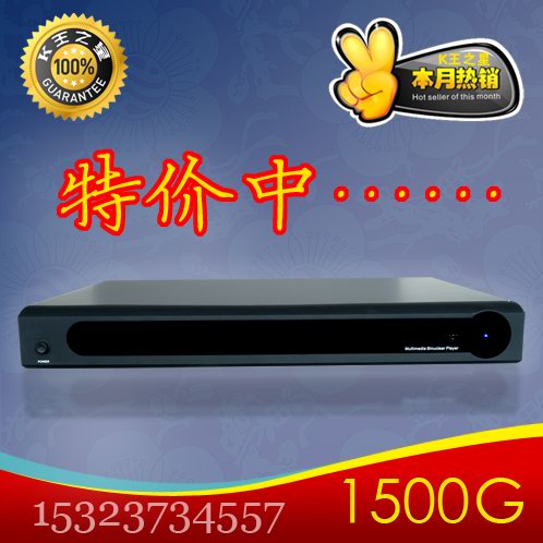 1500G点歌机  高清  触摸屏