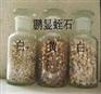 蛭石 蛭石粉 蛭石片 膨胀蛭石  园艺蛭石 蛭石原矿
