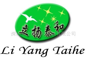 深圳市立扬泰和科技有限公司