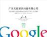 谷歌奥地利推广,奥地利google推广,外贸网站奥地利推广