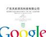 谷歌挪威推广,挪威google推广,外贸网站挪威推广