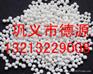 干燥剂 河南活性氧化铝干燥剂 提供活性氧化铝
