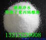 供应聚丙烯酰胺，阴离子聚丙烯酰胺厂提供阴离子聚丙烯酰胺价格