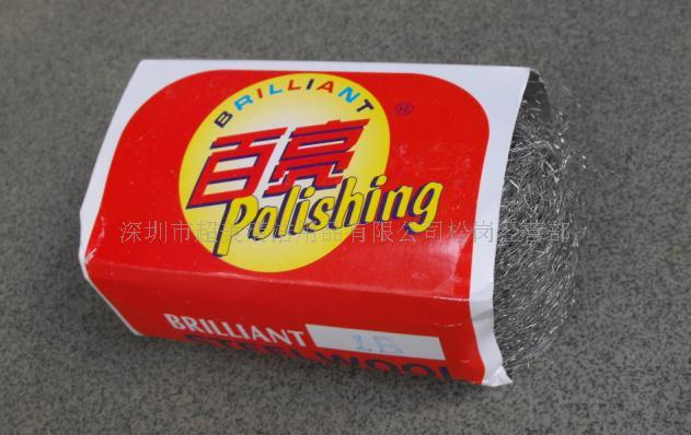 石材翻新专用钢丝球、百亮钢丝棉、清洁抛光专用钢丝球  专用钢丝棉