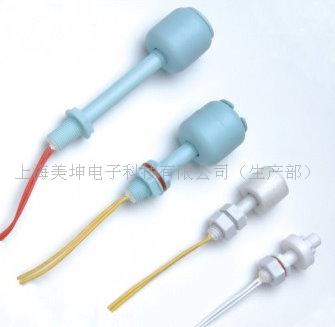 PP塑料浮球开关  浮子开关  水位开关