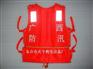 供应工作救生衣
