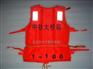 供应国标救生衣