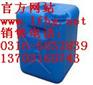 北京732阳离子交换树脂报价，001*7阳离子交换树脂报价