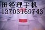 供应粘泥剥离剂图片粘泥剥离剂报价粘泥剥离剂型号规格