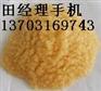 供应粘泥剥离剂杀菌剂厂家，粘泥剥离剂杀菌剂价格