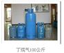 厂家直销：二茂铁，丁烷气，二甲醚，轻质油