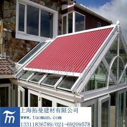 天幕帘批发 、天幕帘价格  电动天幕帘  阳光房遮阳  遮阳布