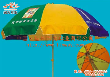 太阳伞  广告伞  酒瓶伞