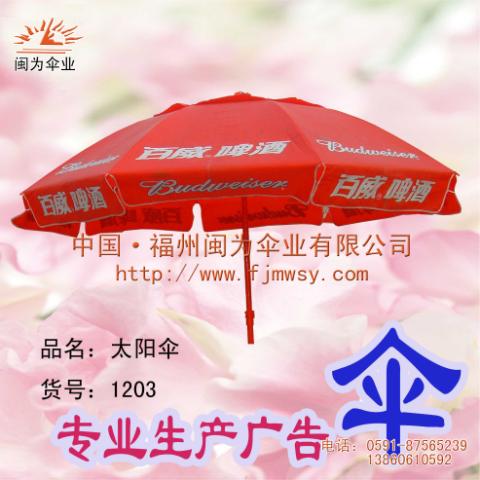 台江区同鑫广告材料经营部