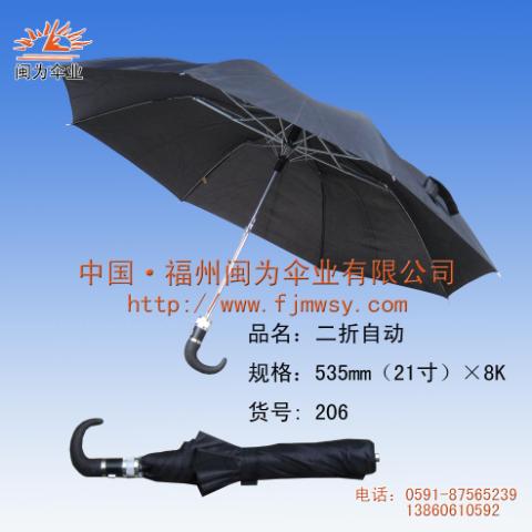 福州定做各种礼品广告  广告伞，太阳伞  旅游帐篷  围裙 雨衣