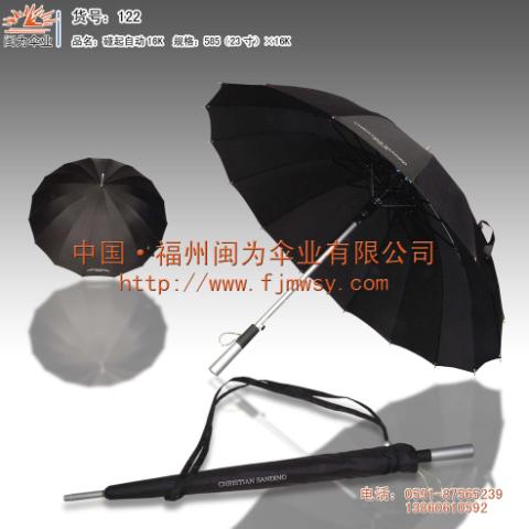 福州定做各种礼品广告  广告伞，太阳伞  旅游帐篷  围裙 雨衣