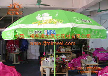 福州太阳伞价格★福州太阳伞厂家★福州低价太阳伞  广告伞  庭院伞