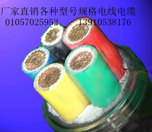 北京万亿利达电线电缆有限公司Logo