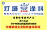 供应兰州防伪标签印刷制作