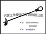 华泰牌地锚钻