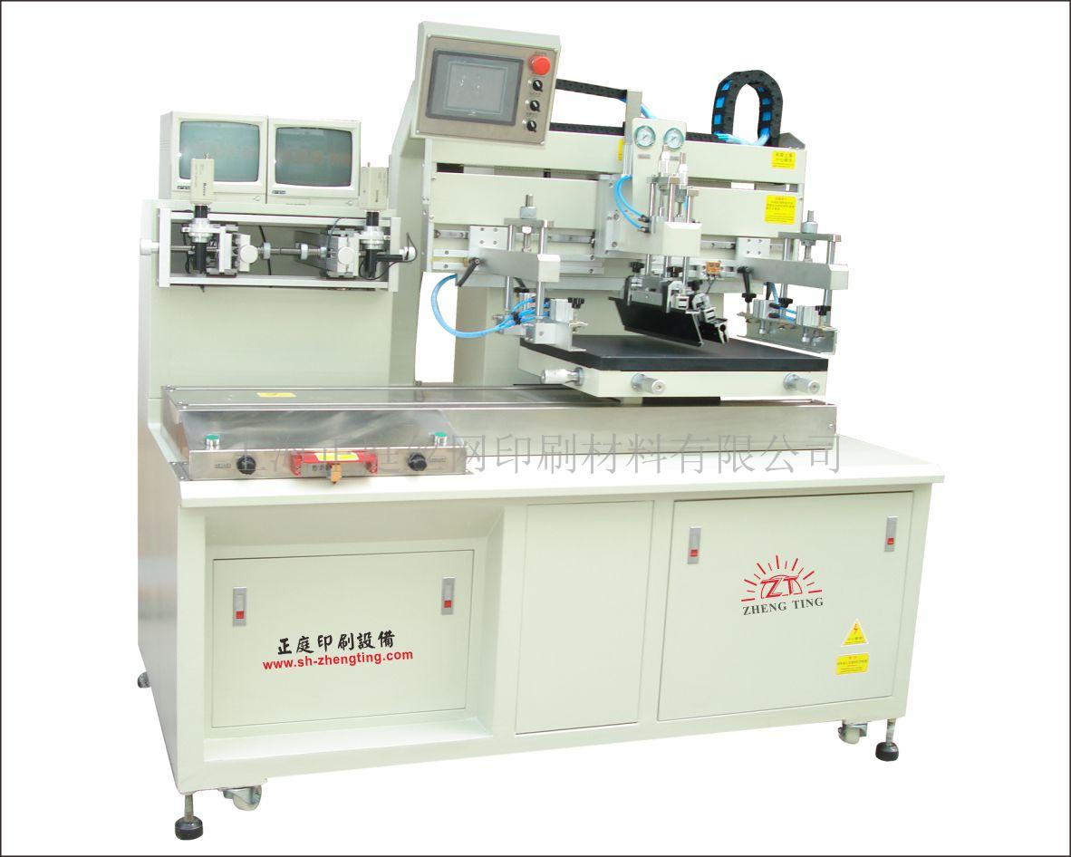 供應(yīng)太陽能絲印機(jī)