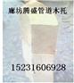 供应“专业制造保冷垫木”[保冷垫木】