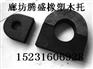 供应#新型空调木托】！新型管道木托】