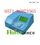 HRSZ-8N水质快速分析仪