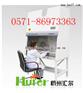 生物安全柜-ZSA-273L1