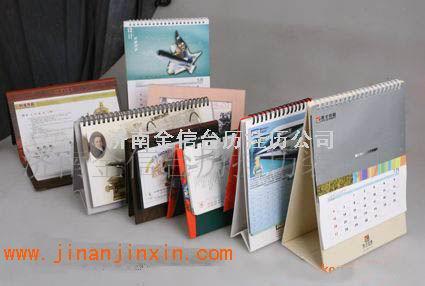 2012年山东济南台历挂历  2012年台历挂  山东台历挂历