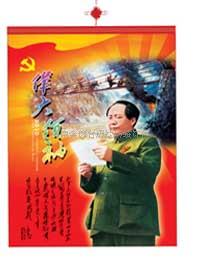 2012年山东济南台历挂历  2012年台历挂  山东台历挂历