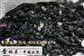 供应北京无烟煤滤料《无烟煤滤料全国直销》