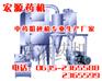 临清宏源小型中药粉碎机价格合理 质量保证