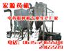 新型密封式中药粉碎机山东宏源制造