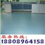 环氧树脂，平涂型地坪漆，海南平涂，海口环氧，三亚地坪