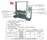微电脑抗压强度试验机