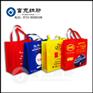 合肥无纺布环保袋印刷/定做|合肥环保袋厂家供应