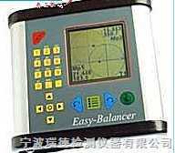 Easy-balancer现场动平衡仪  进口现场动平衡仪  瑞典动平衡仪