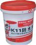 奥斯特尼KII通用型防水涂料
