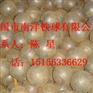 供应高铬球价格 高铬球报价，高铬球厂家，高铬球价格  高铬球